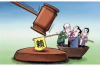 遂宁持枪要账：揭开背后复杂的社会现象