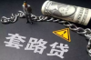 标题：要账公司首选港纳富锦：揭秘高效追债的秘密武器