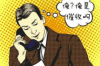 欠账敲门要账，高效催收债务的实用策略